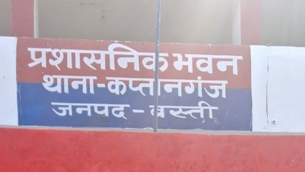 Basti News Basti News