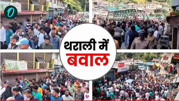 chamoli thari news ruckus physical assault minor girl youth from particular community people streets demand