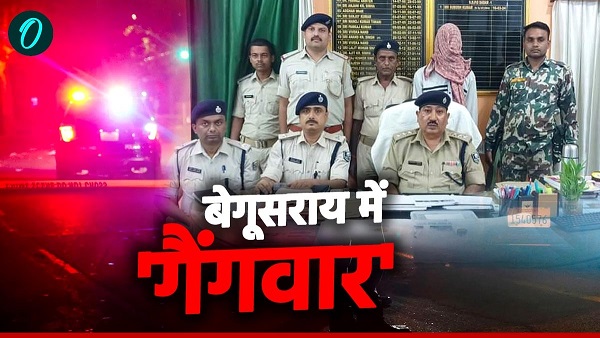 Begusarai News Aman Shahid case secrets revealed layer after layer police made surprising revelation