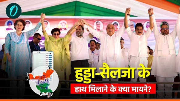 Bhupendra Singh Hooda Kumari Selja patched up Bhupendra Singh Hooda Kumari Selja patched up