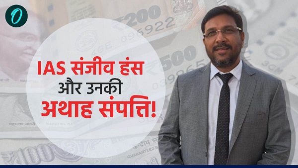 Bihar IAS officer Sanjeev Hans