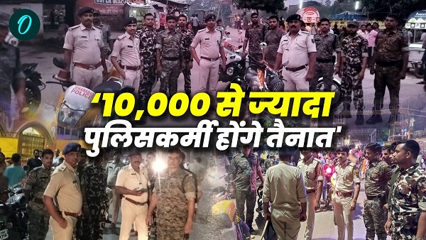 Durga Puja 2024 More than 10 thousand additional police forces will be deployed across Bihar news