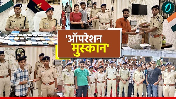 Bihar Police Operation Muskan News