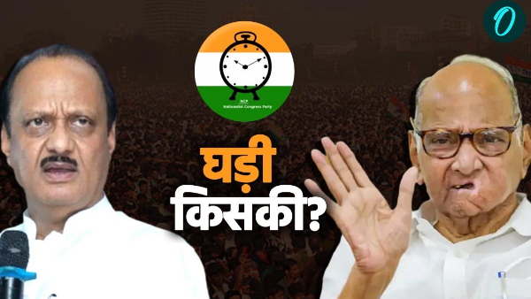 NCP election symbol watch