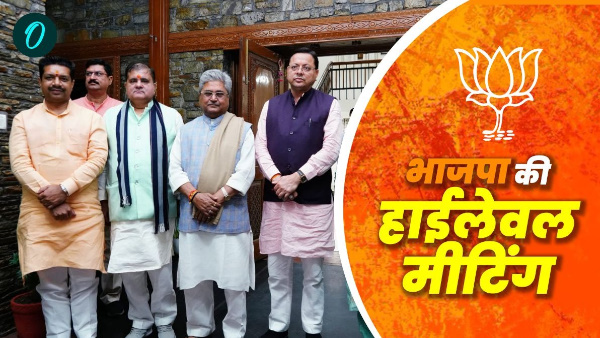 Haryana Jammu and Kashmir Stir within BJP before results elections high level meeting Uttarakhand