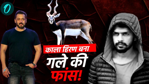 Salman Khan Vs Lawrence Bishnoi