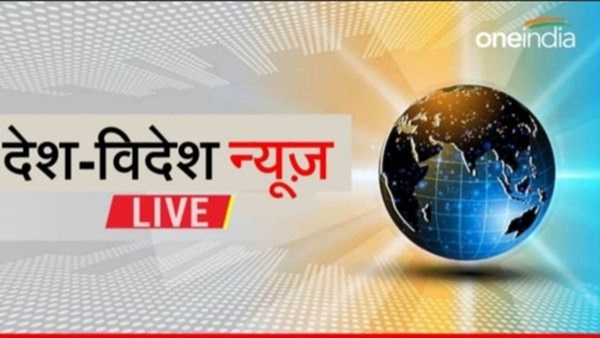 breaking live