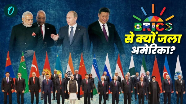 BRICS Summit 2024 BRICS Summit 2024