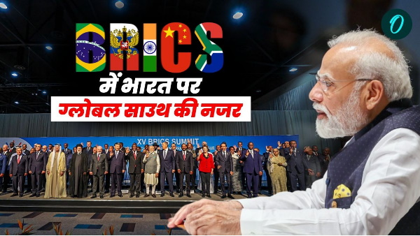brics summit 2024