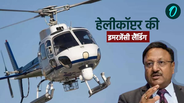 Rajeev Kumar Chief Election Commissioner helicopter emergency landing Big update reason pithoragarh