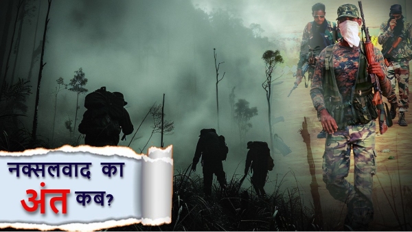 Chhattisgarh Naxal Encounter Chhattisgarh Naxal Encounter