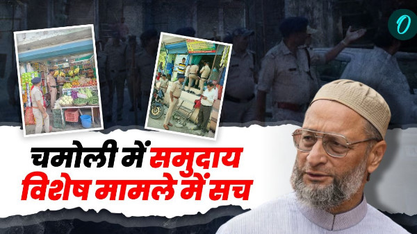 Chamoli New mode matter ultimatum particular community leave area 31 December police told truth