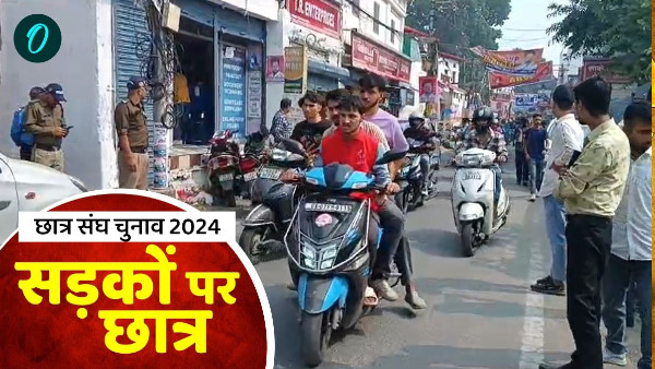 Student Union Elections 2024 Protests continue across state High Court seeks reply two days