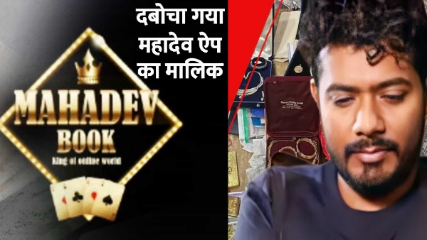 chhattisgarh news jpg