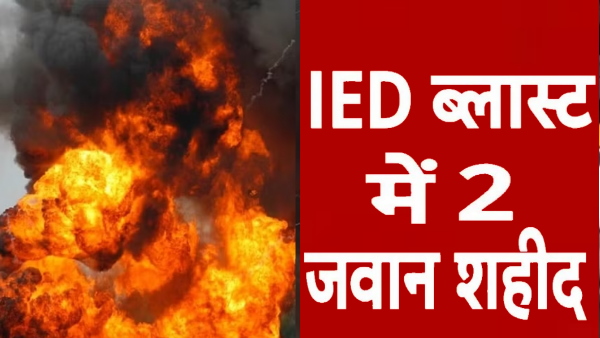 chhattisgarh news jpg