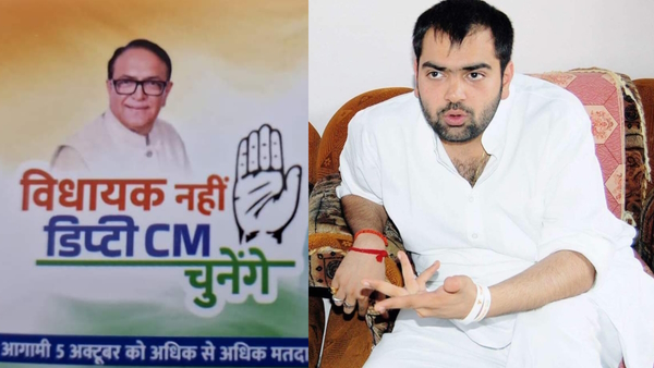 Haryana Chunav 2024 Rewari