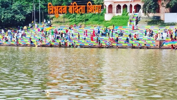 Ujjain