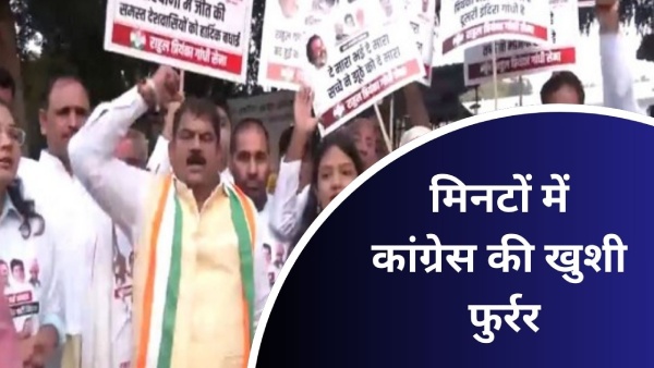 congress