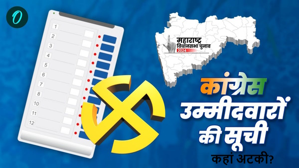 Congress Candidate List Maharashtra