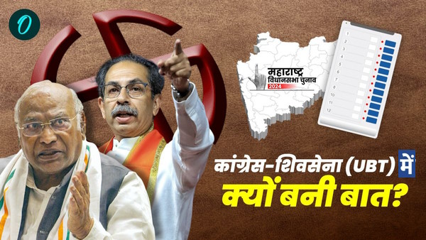 Maharashtra Chunav 2024 Congress Uddhav ShivSena