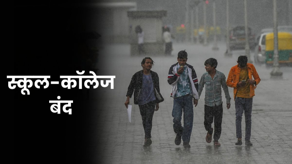 Chennai Rains Chennai Rains