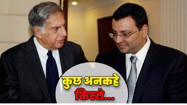 Cyrus Mistry Ratan Tata Bonding