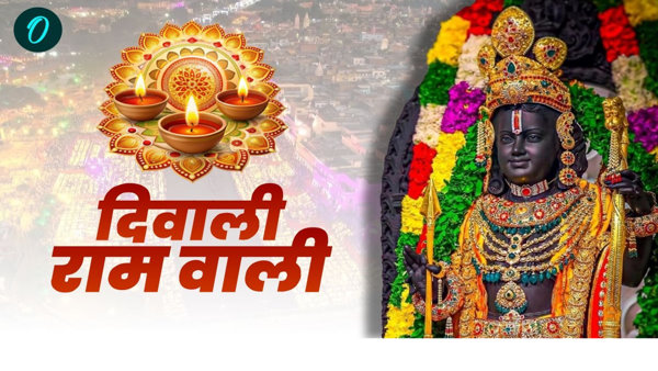 Deepotsav 2024 know about Deepotsav 2024 know about
