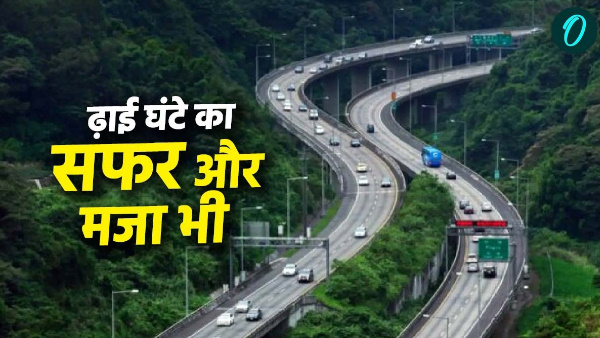 Get ready speed on Delhi Dehradun Expressway journey will fun in just two and a half hours know how