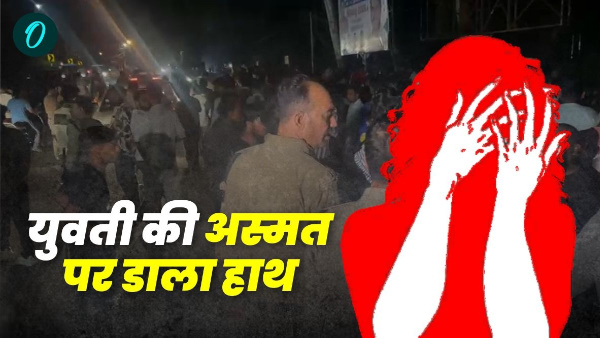 Dehradun news uproar allegation physical assault girl particular community what story police tell