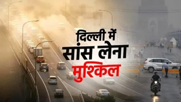 Delhi Air Pollution News Delhi Air Pollution News