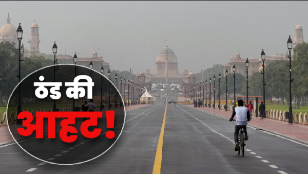 Weather Forecast News Update Weather Forecast News Update