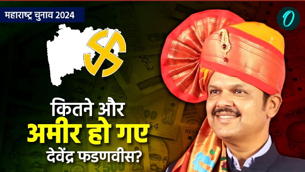 Devendra Fadnavis