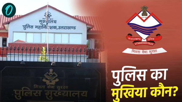 Who is the head of Uttarakhand Police not acting now churnings going on three names permanent DGP