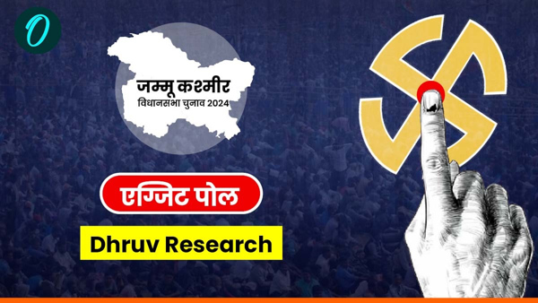 Dhruv Research Exit Polls Haryana