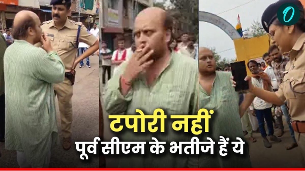 Digvijay Singh nephew Aditya video goes viral Digvijay Singh nephew Aditya video goes viral