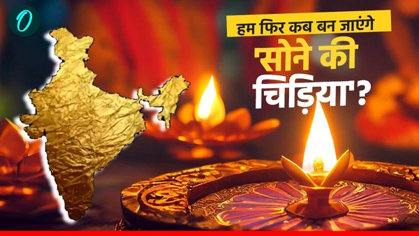 much gold in indian houses