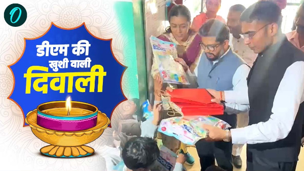 Dehradun news ias DM distributed happy Diwali deaf dumb women adolescent girls children know how