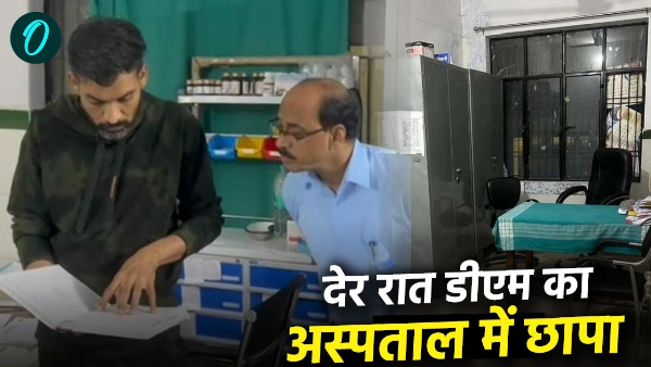 pauri dm late night raided hospital ias shocked seeing such deplorable conditions know what action was taken