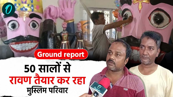 Dussehra Muslim family preparing Ravana 50 years now why not teach craft to children know reason