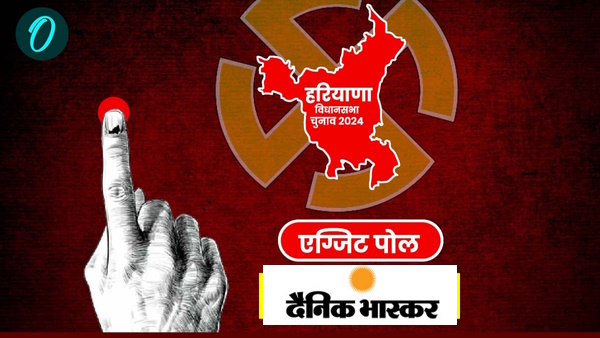 Haryana Exit Poll Result 2024