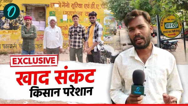 Farmers are worried about DAP fertilizer