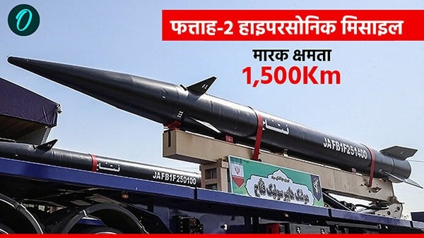 Fattah-2 Hypersonic Missile