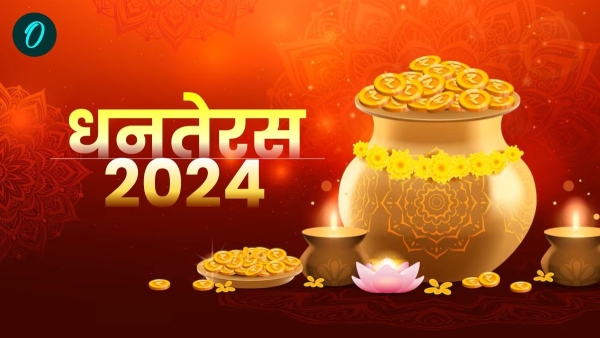 Dhanteras 2024 and Vastu Tips Dhanteras 2024 and Vastu Tips