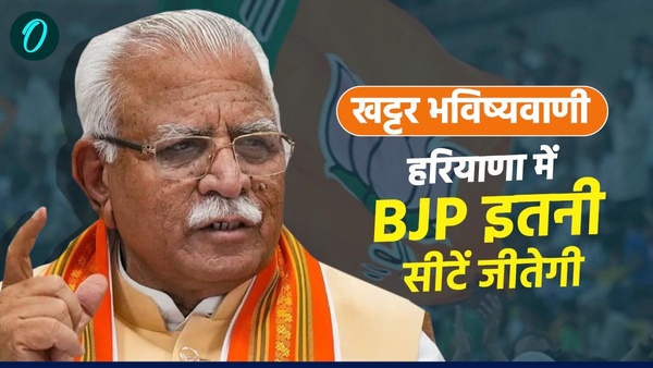 Haryana Chunav 2024 Result Prediction