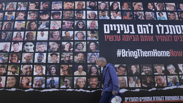 October 7 Attack Anniversary
