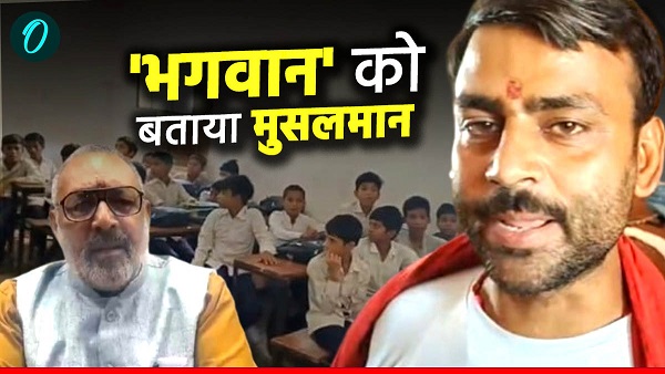 giriraj news giriraj news