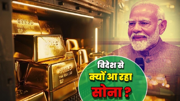 India Shifts Gold From UK India Shifts Gold From UK