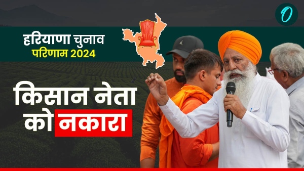 Gurnam Singh Charuni