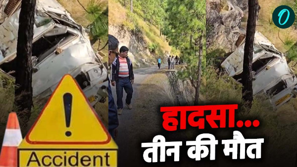 Uttarakhand accident news Vehicle fell into deep ditch three died four school children injured puari