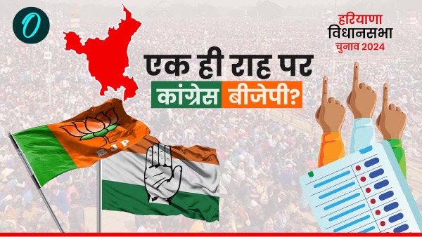 haryana chunav 2024 haryana chunav 2024